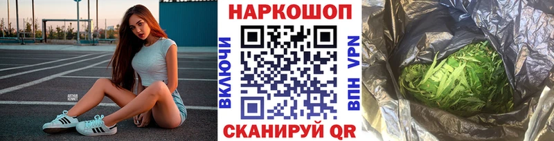Где купить наркотики Щёлково Кокаин БУТИРАТ A PVP ГАШ Мефедрон гидра Каннабис