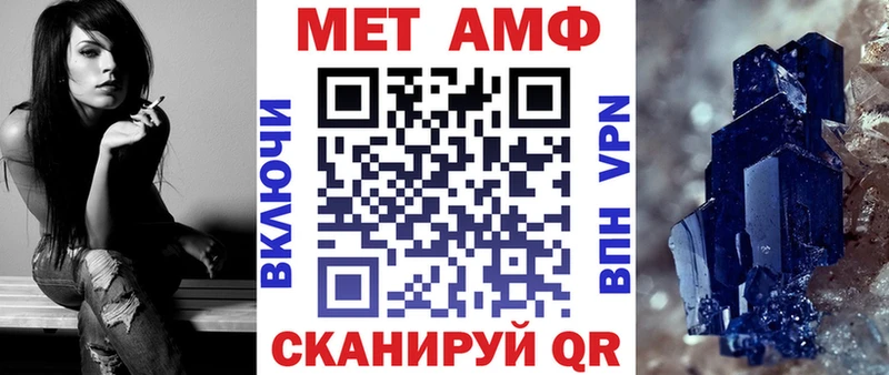 цены наркотик  Щёлково  дарк нет Telegram  Amphetamine 97% 