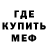 Метадон кристалл Prince FX