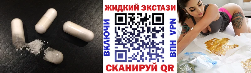 БУТИРАТ BDO Щёлково