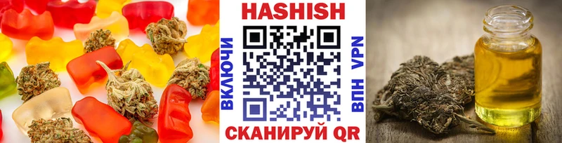 гидра ТОР Щёлково Cannafood марихуана наркошоп