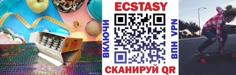 ЭКСТАЗИ mix Щёлково