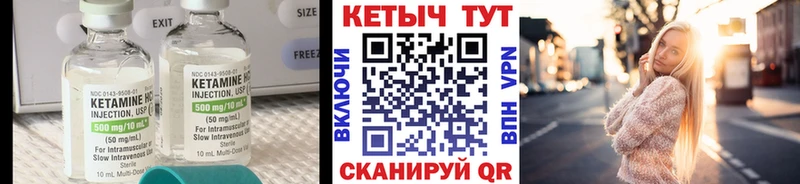 цена наркотик  KRAKEN сайт  Кетамин VHQ  Щёлково 