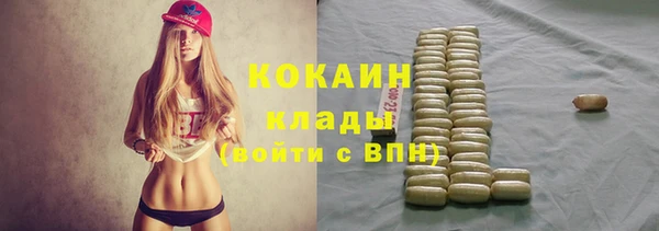 наркотики Алексин