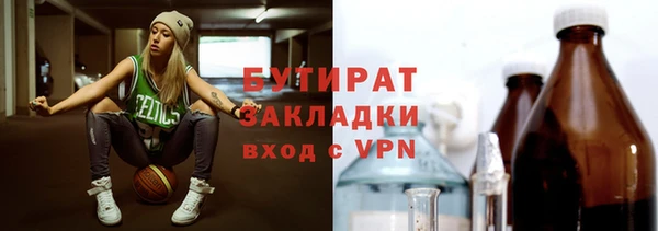 наркотики Алексин