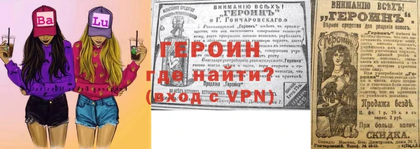 первитин Абаза