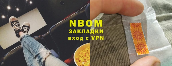 прущие грибы Алексеевка