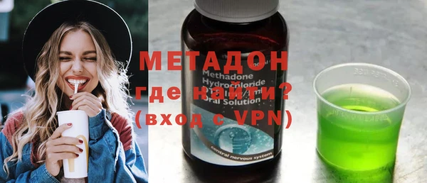 молекула духа Алзамай