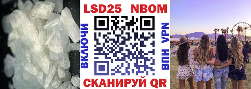 ОМГ ОМГ как войти  Щёлково  LSD-25 экстази ecstasy  продажа наркотиков 