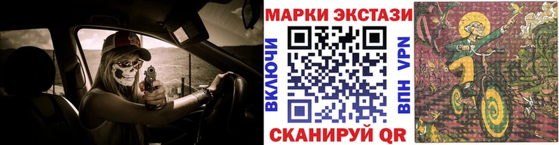 Марки NBOMe 1,5мг  Щёлково 