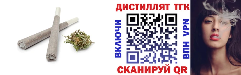 купить наркоту  блэк спрут ONION  ТГК концентрат  Щёлково 